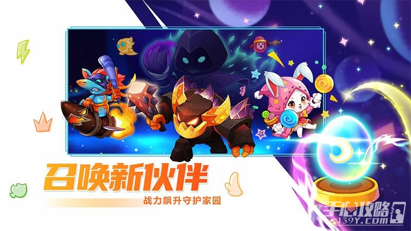 豆豆的村庄截图