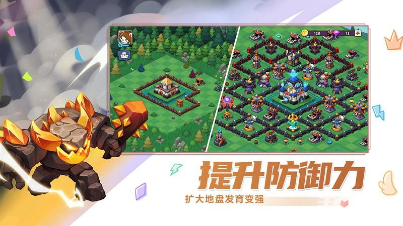 豆豆的村庄截图