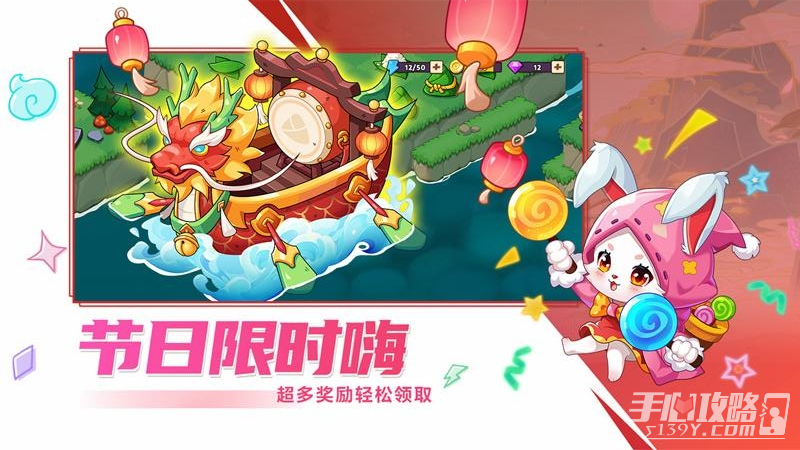 豆豆的村庄截图
